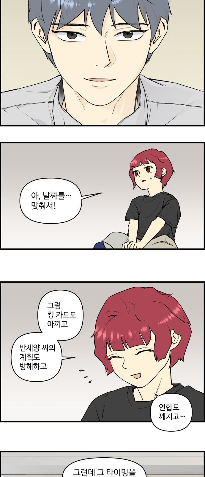 9 페이지