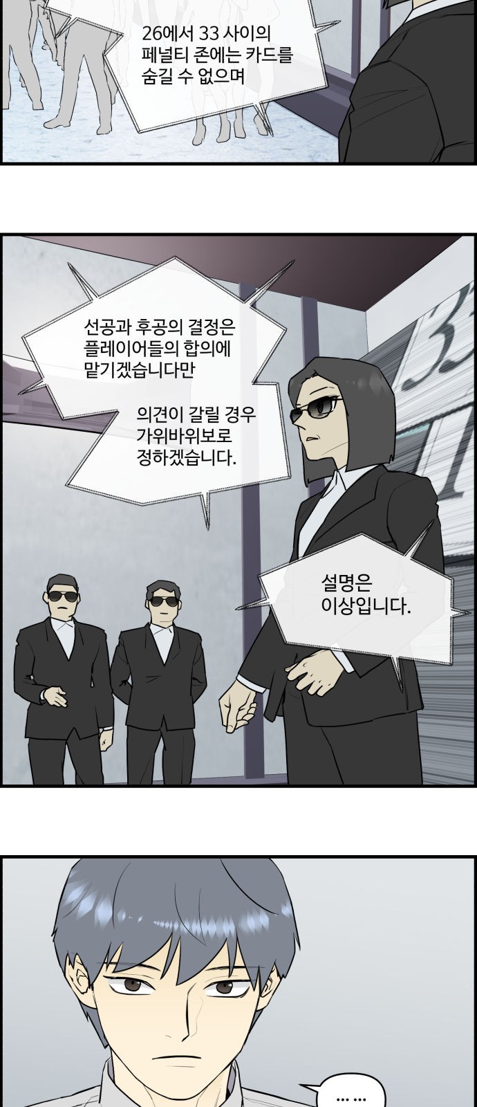 11 페이지