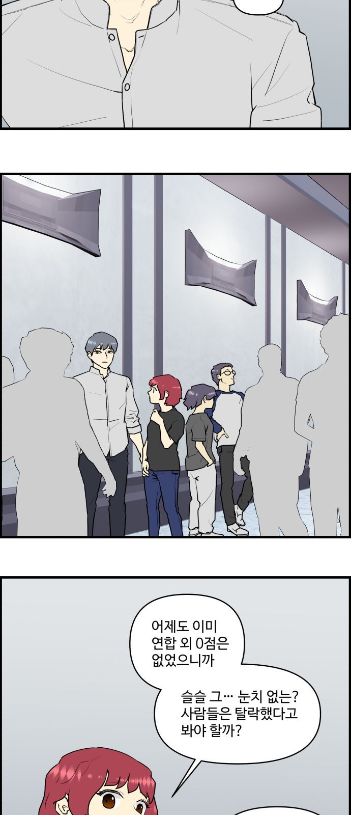 12 페이지