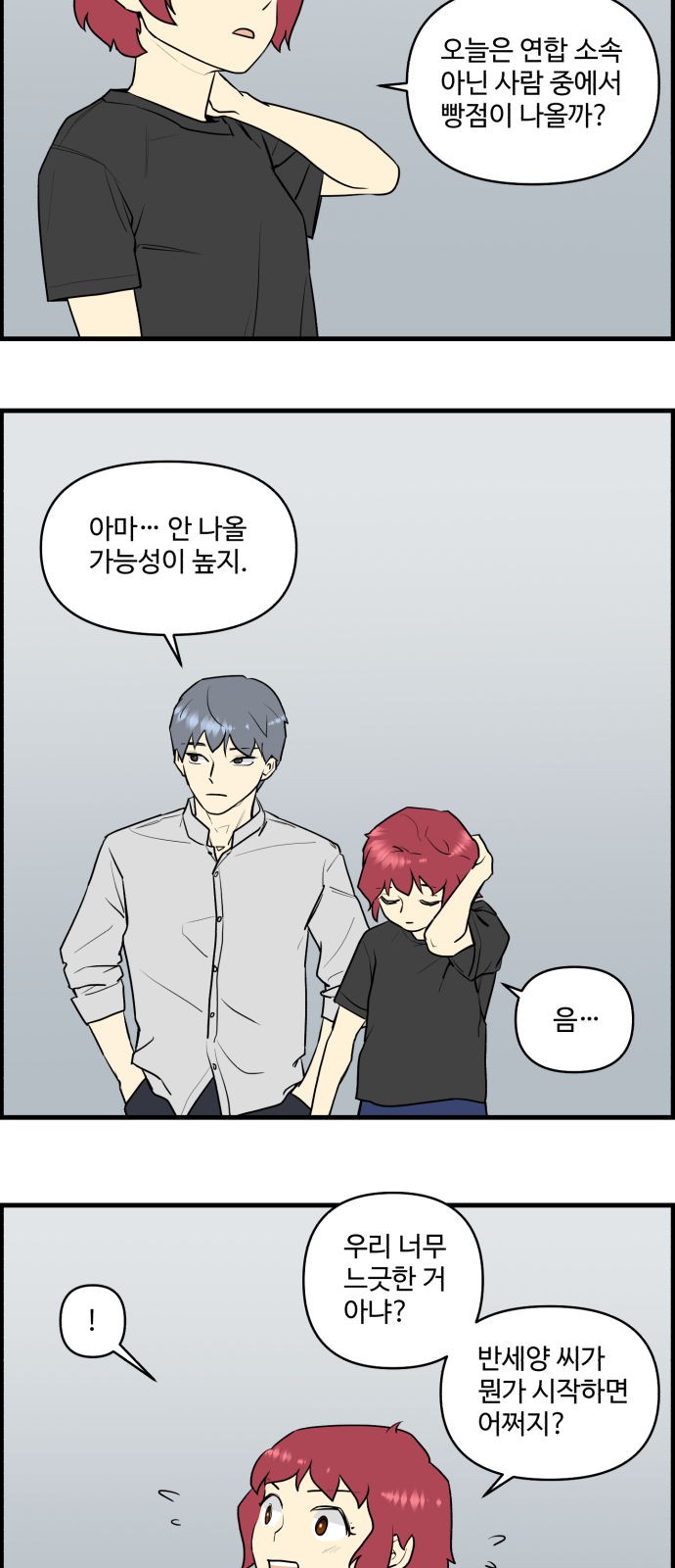 13 페이지