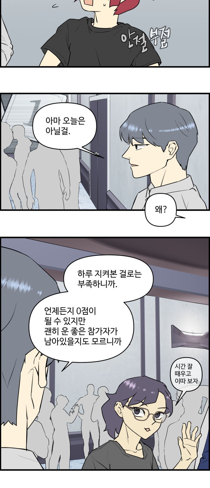 14 페이지