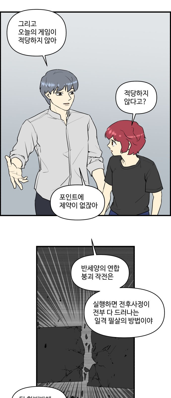 15 페이지