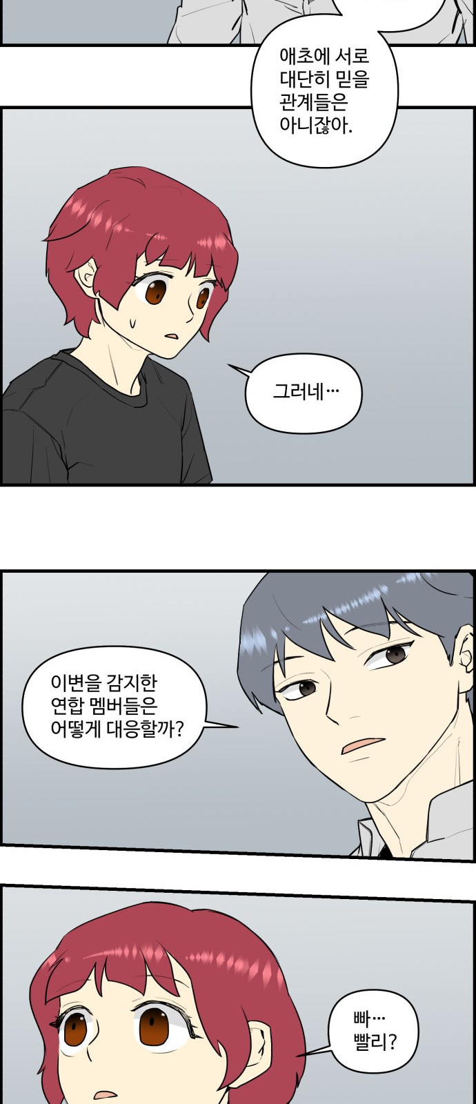 17 페이지
