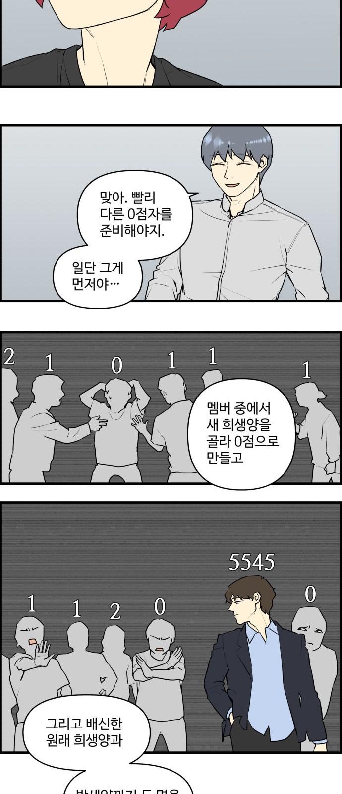 18 페이지