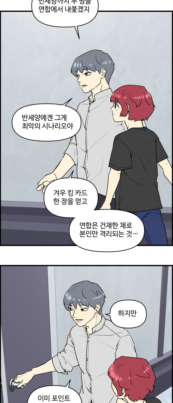 19 페이지