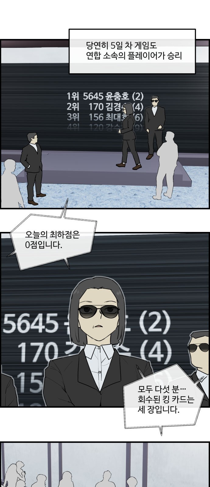 2 페이지