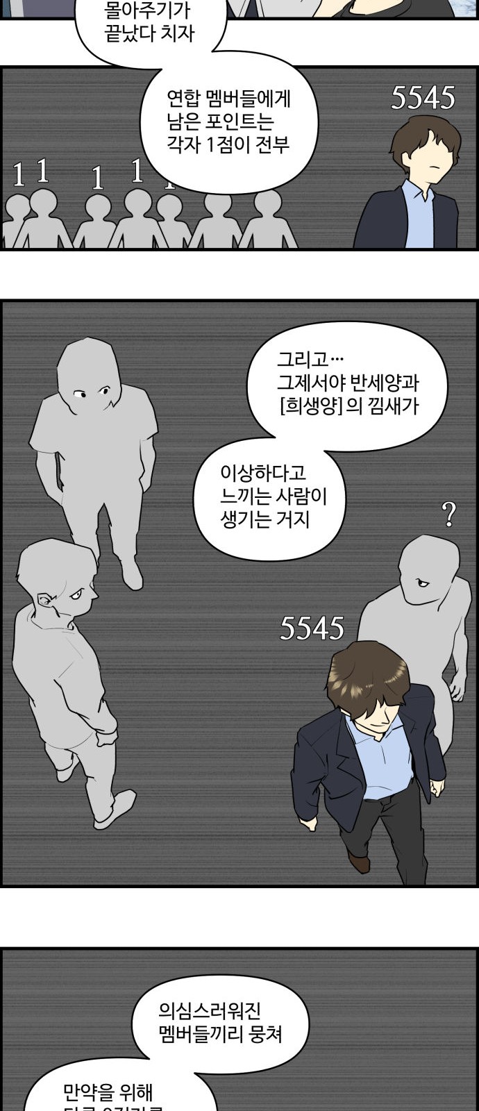 20 페이지