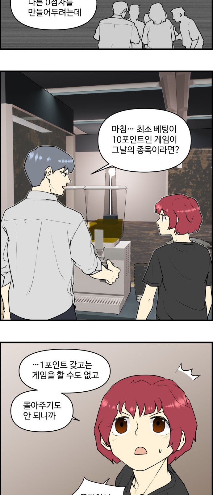21 페이지