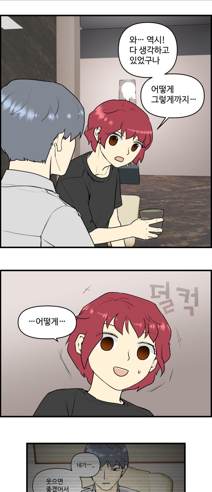 23 페이지