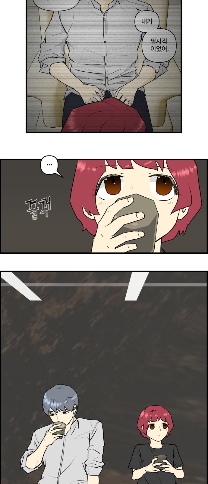 24 페이지