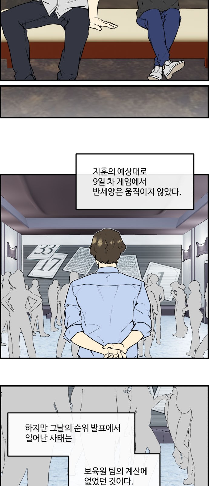 25 페이지