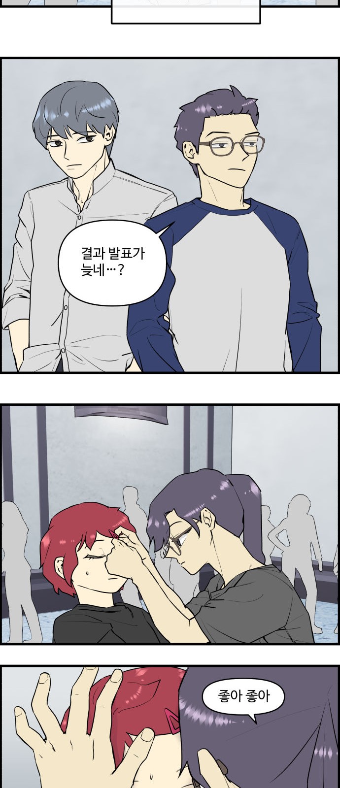 26 페이지