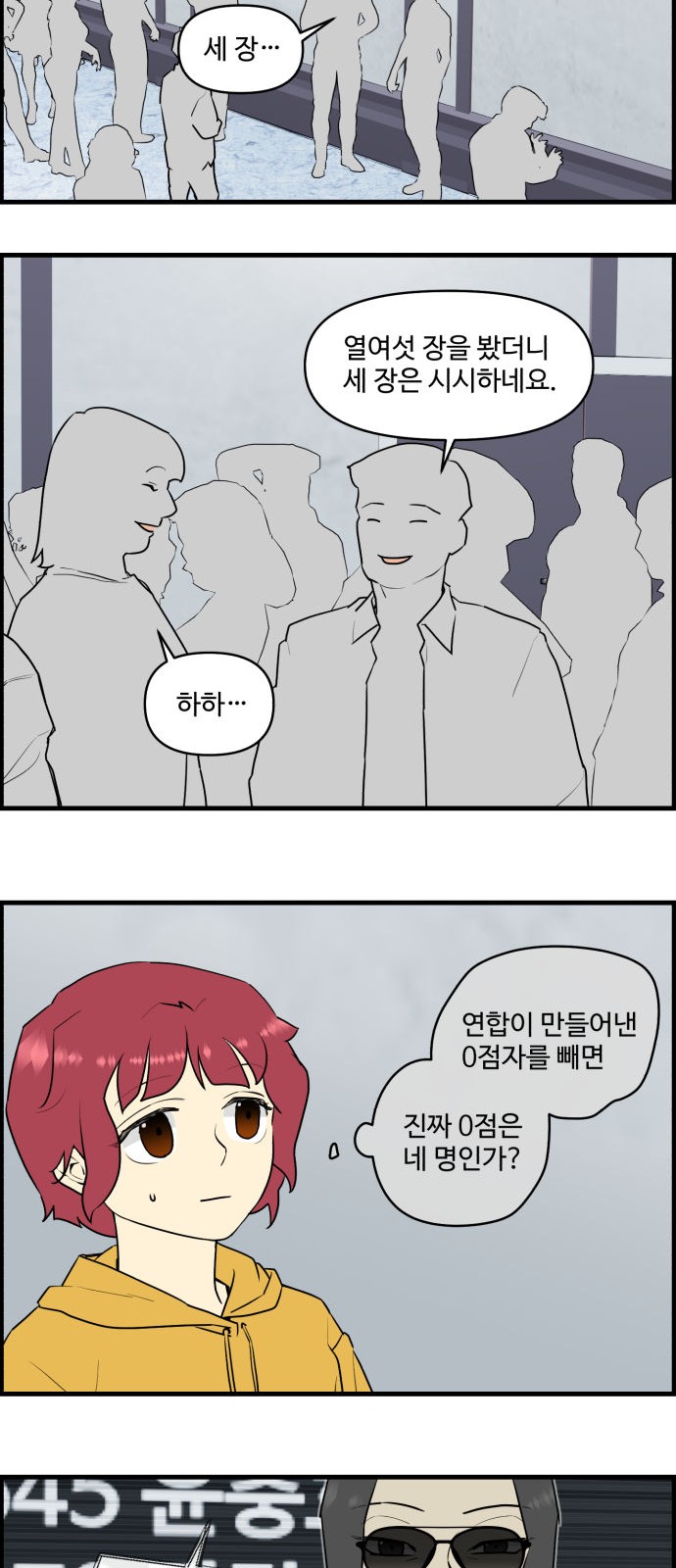 3 페이지