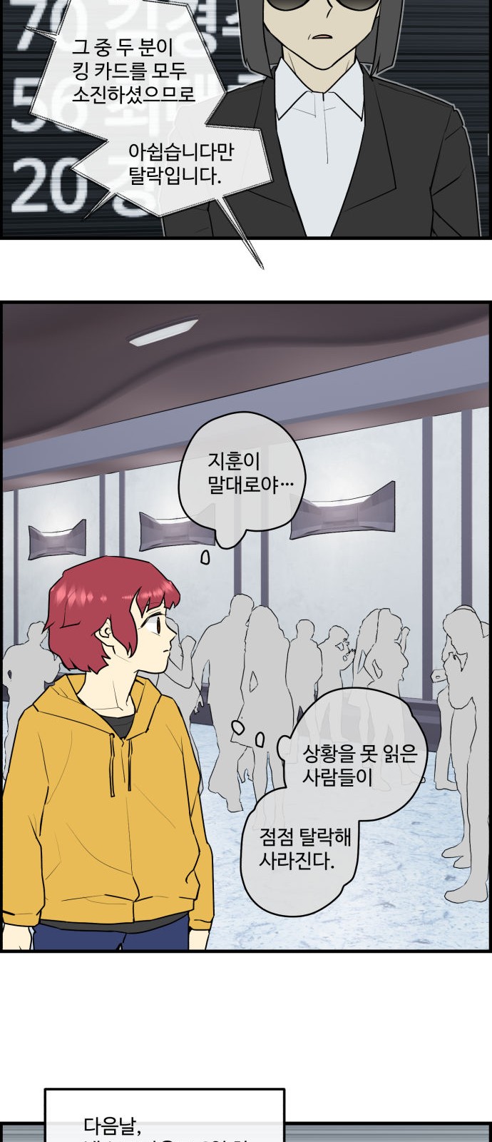 4 페이지