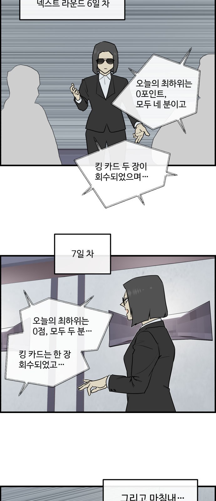 5 페이지