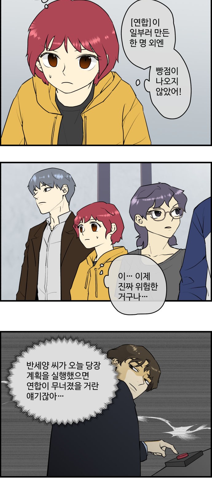 7 페이지