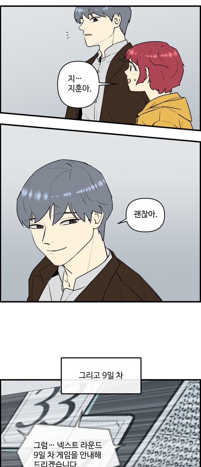 8 페이지