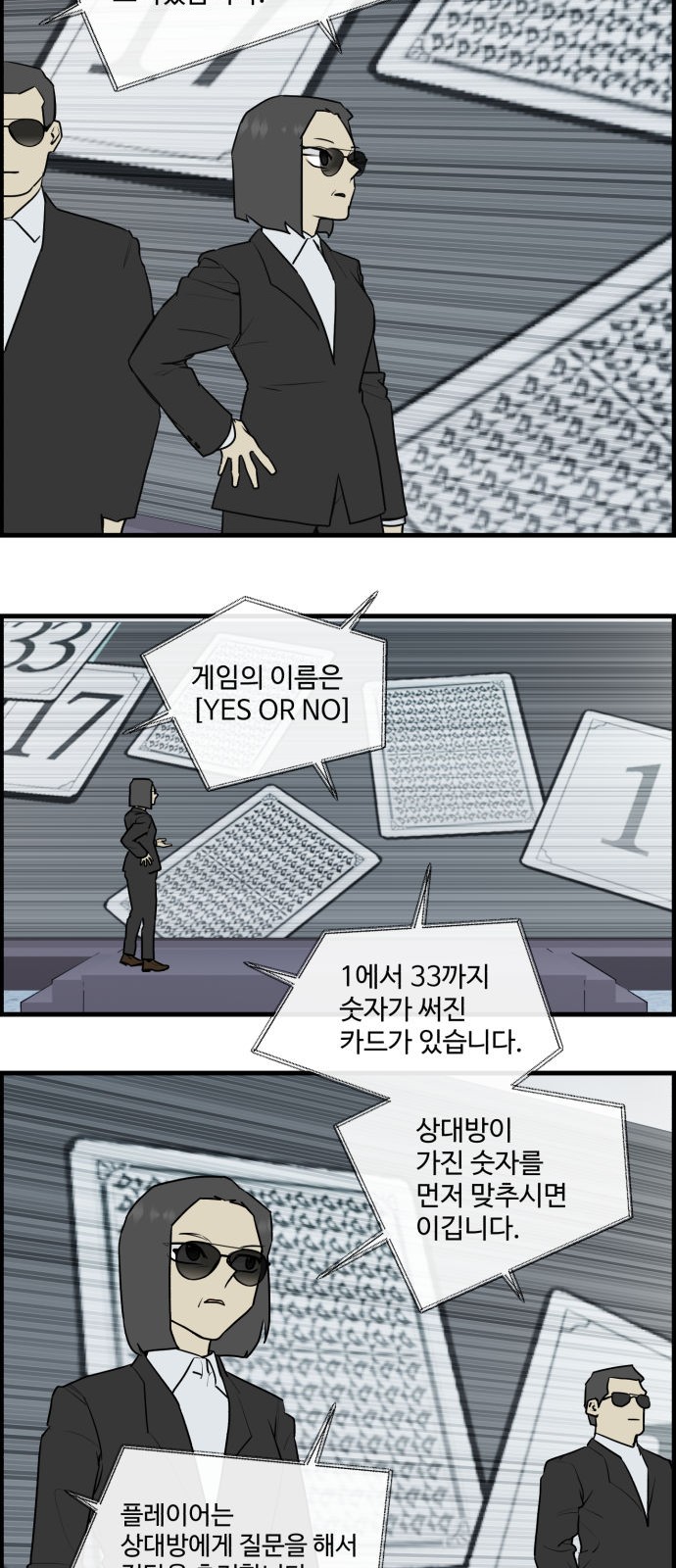 9 페이지