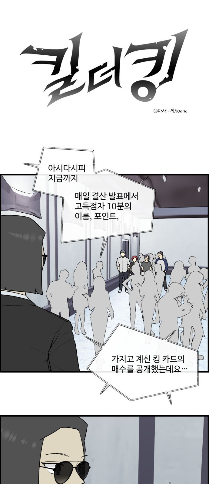 1 페이지
