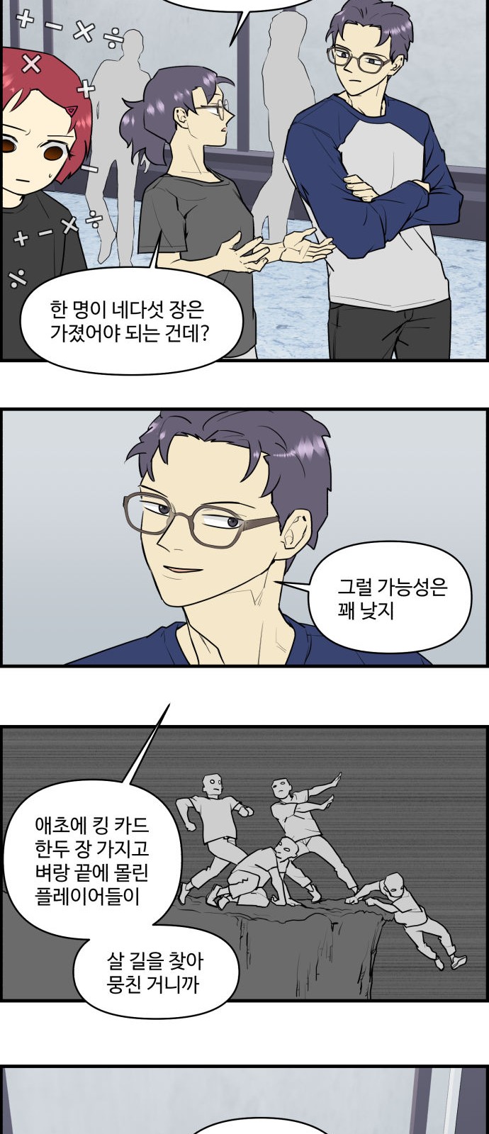 11 페이지
