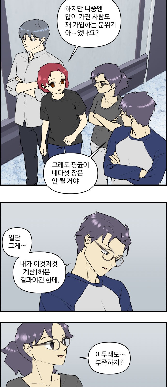 12 페이지