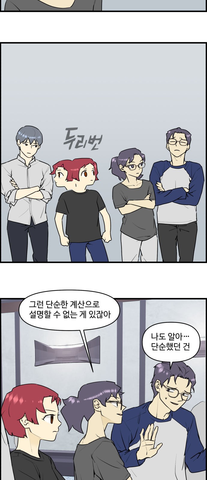 13 페이지