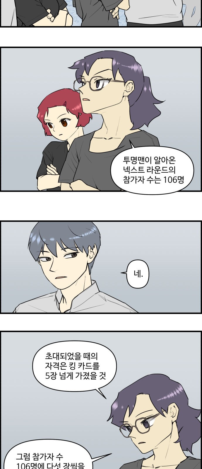14 페이지