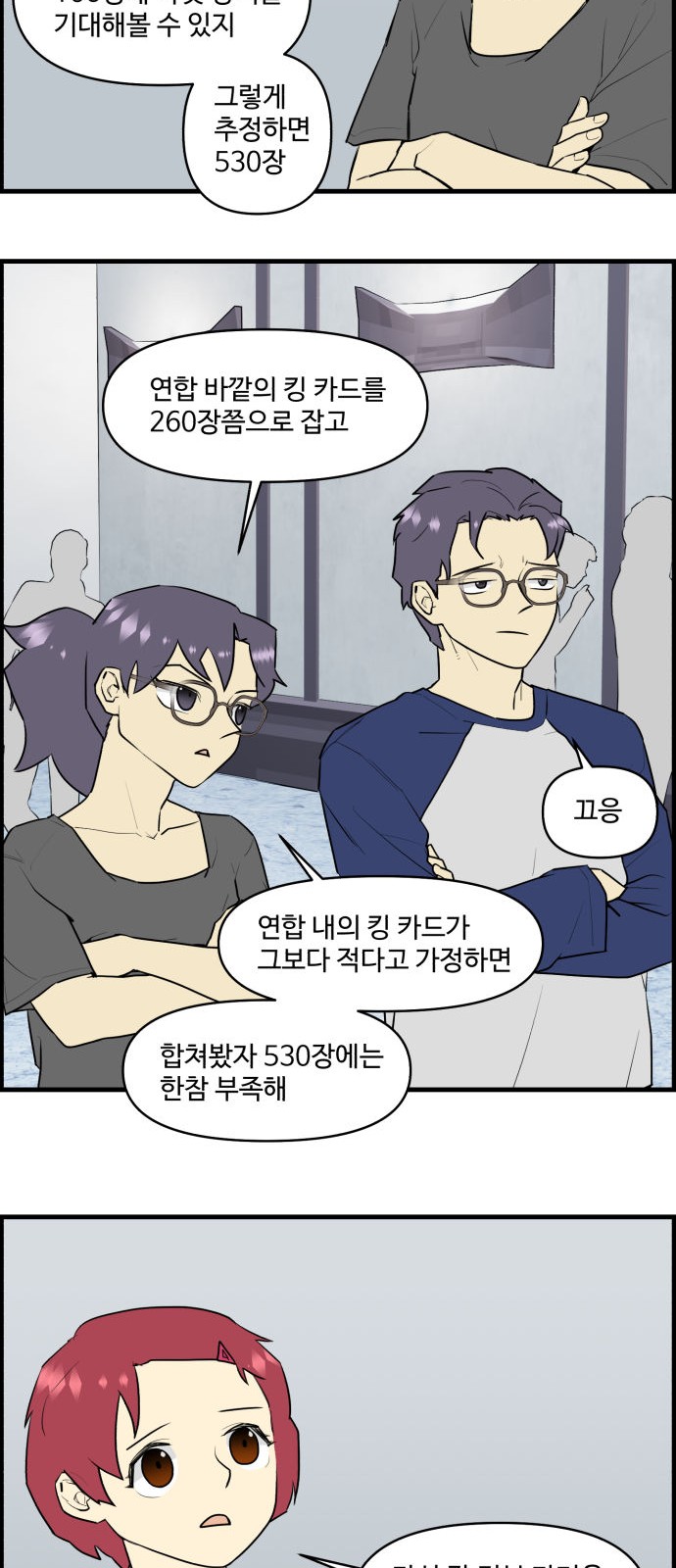 15 페이지