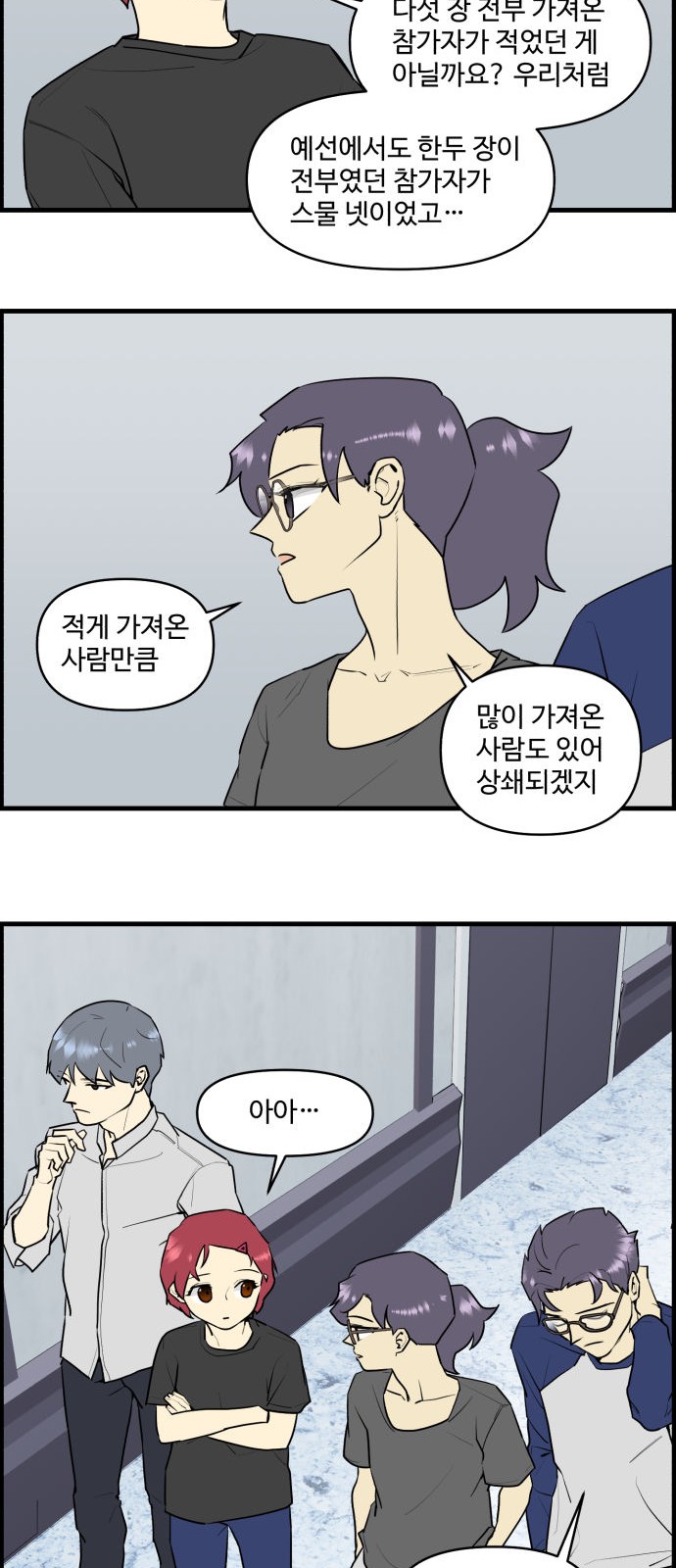 16 페이지