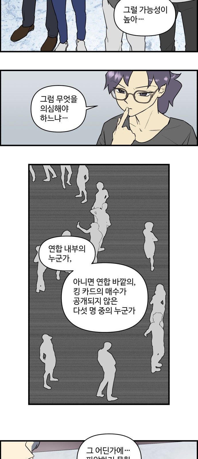 17 페이지