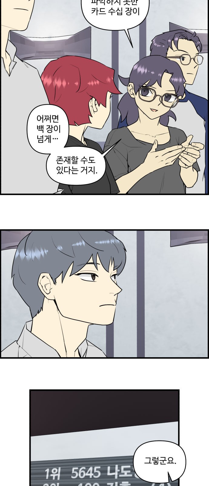 18 페이지