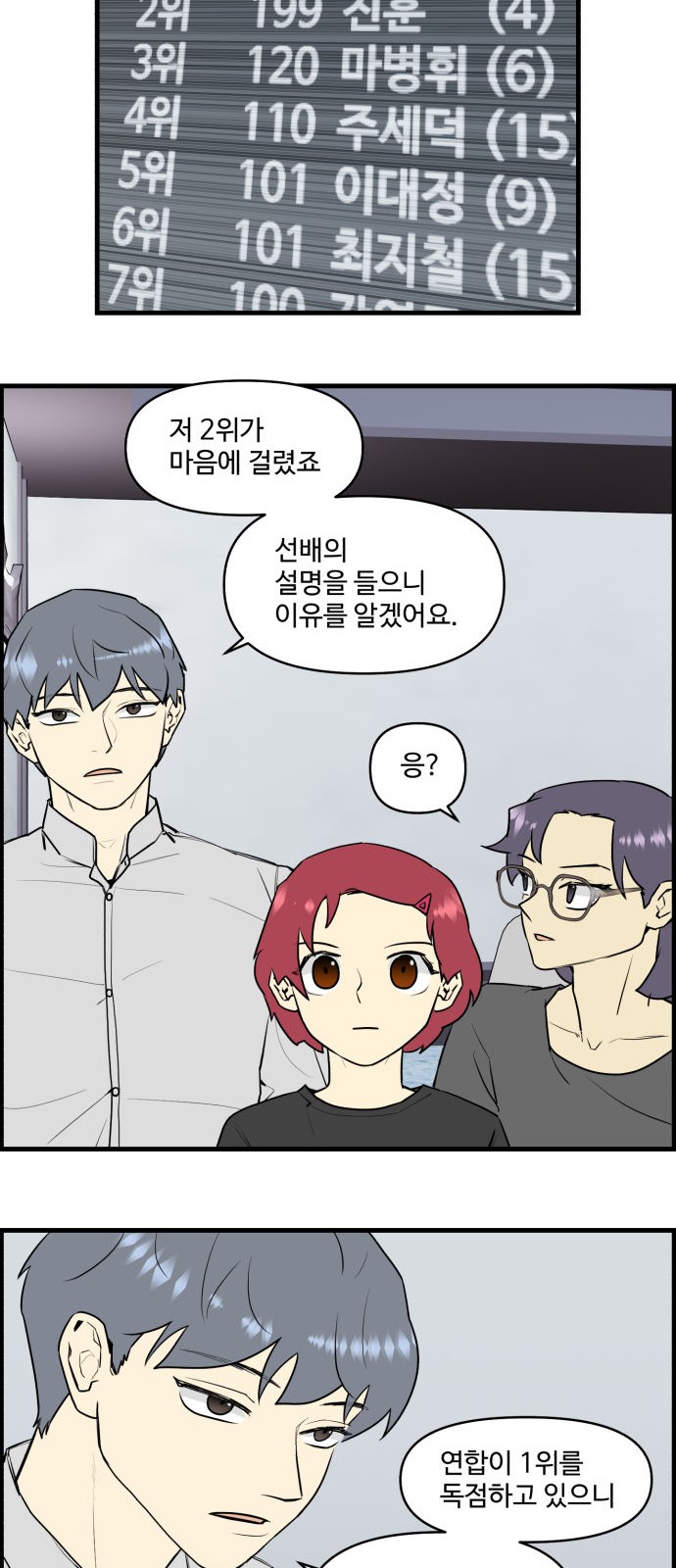 19 페이지