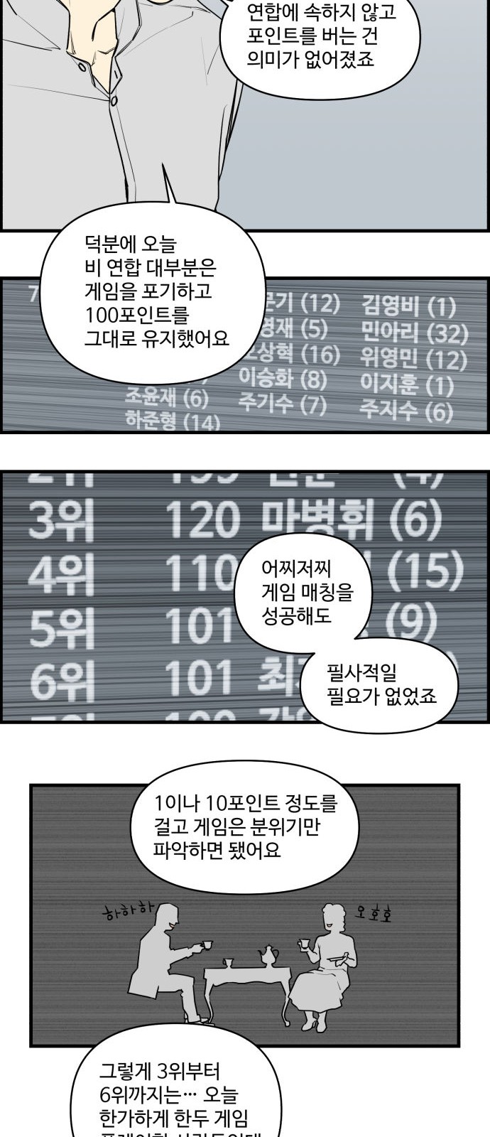 20 페이지