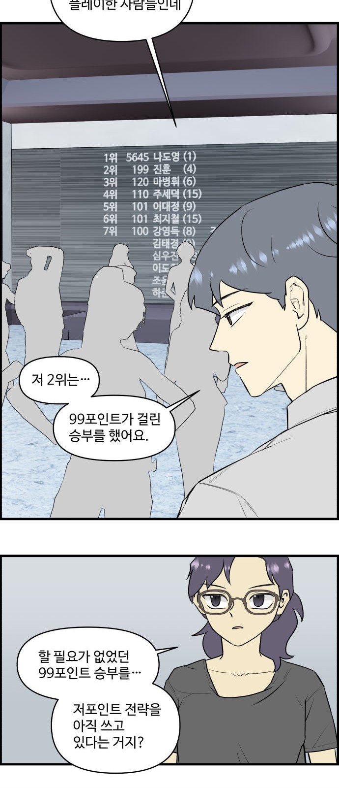 21 페이지