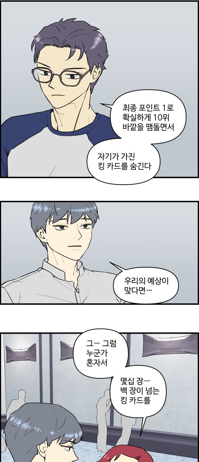22 페이지