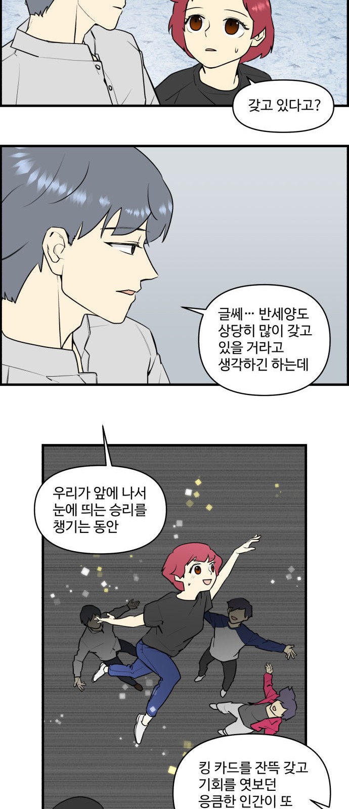 23 페이지