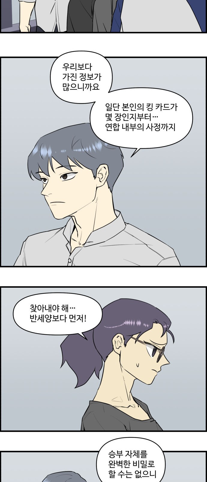 25 페이지