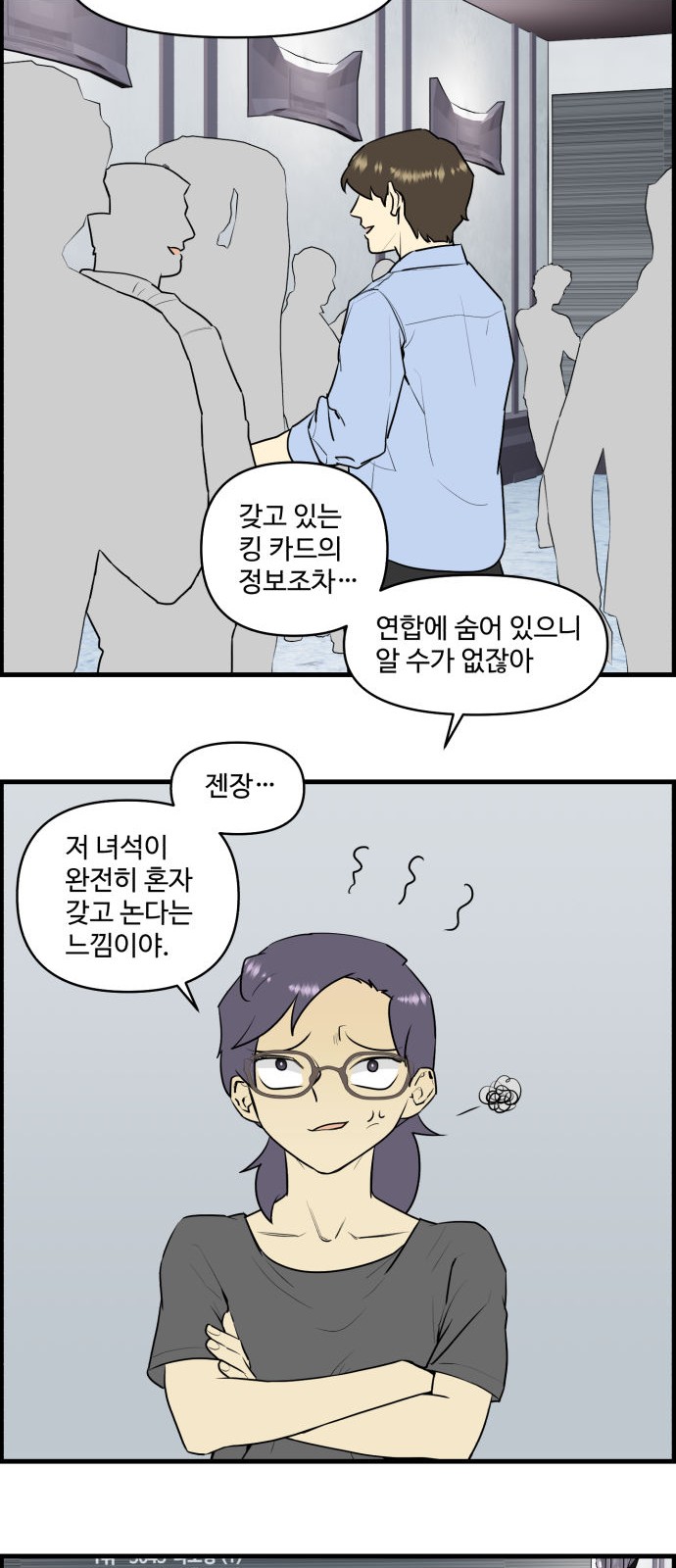 7 페이지