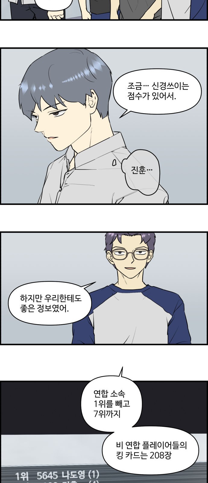 9 페이지