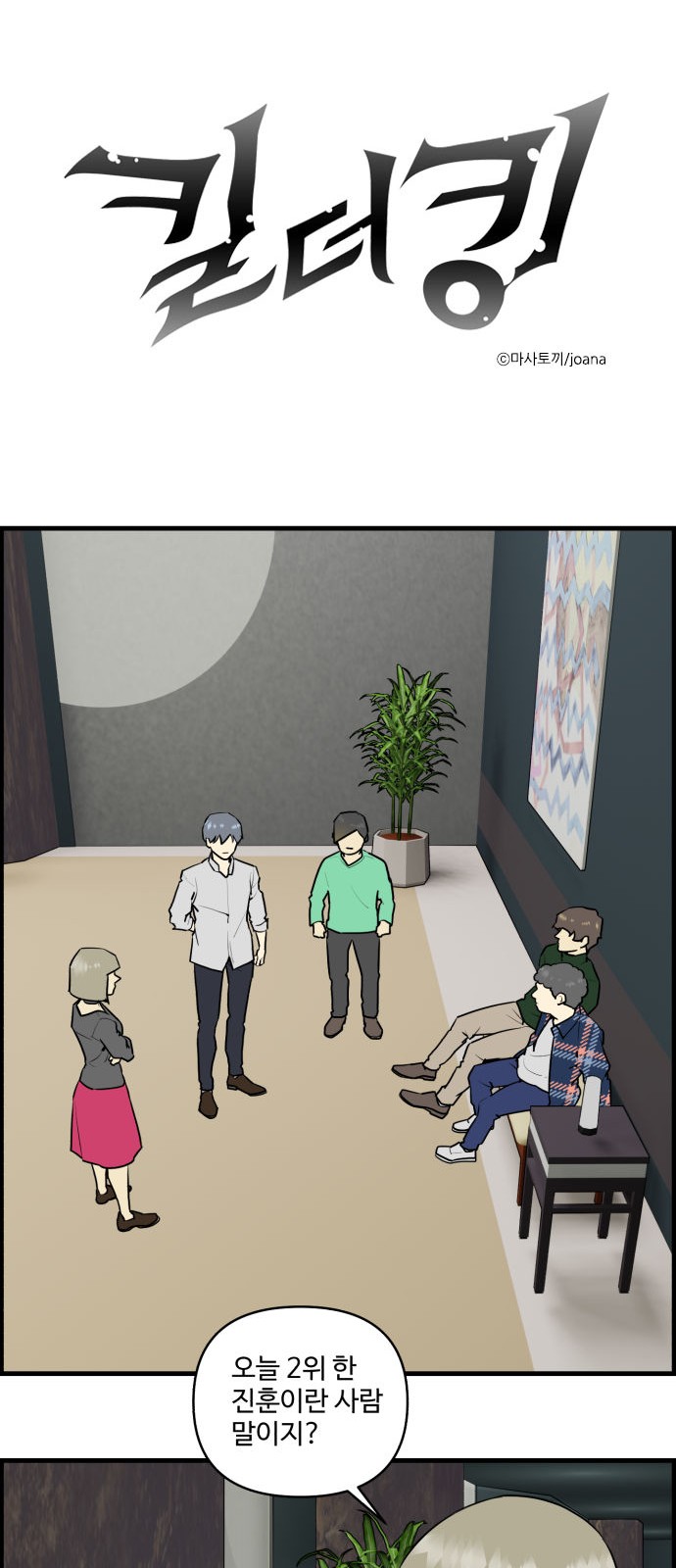 1 페이지
