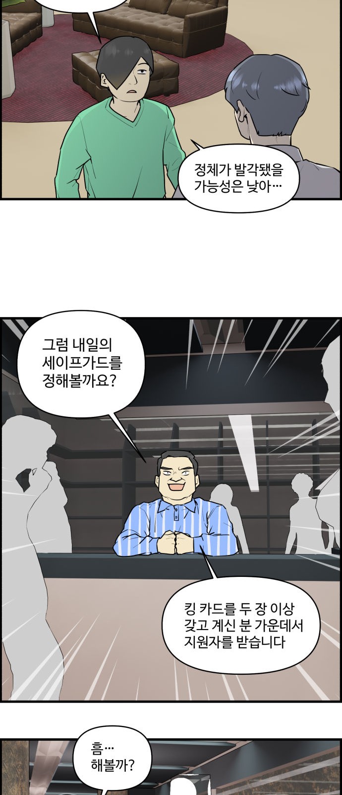 10 페이지