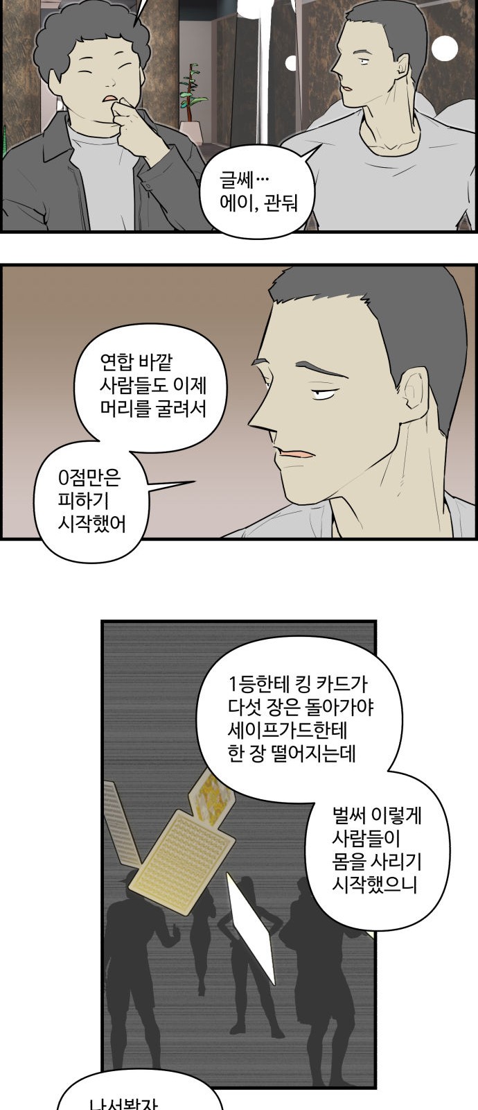 11 페이지