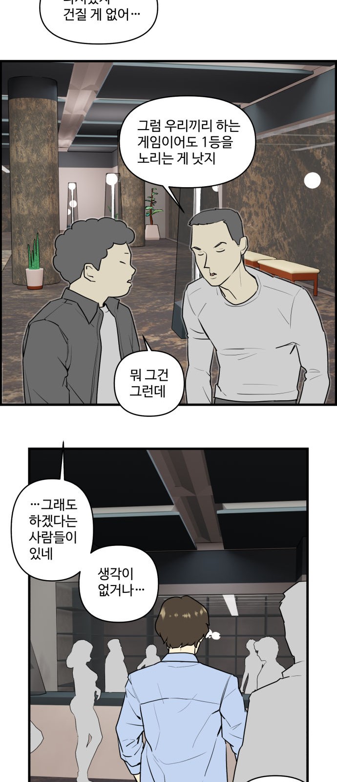 12 페이지