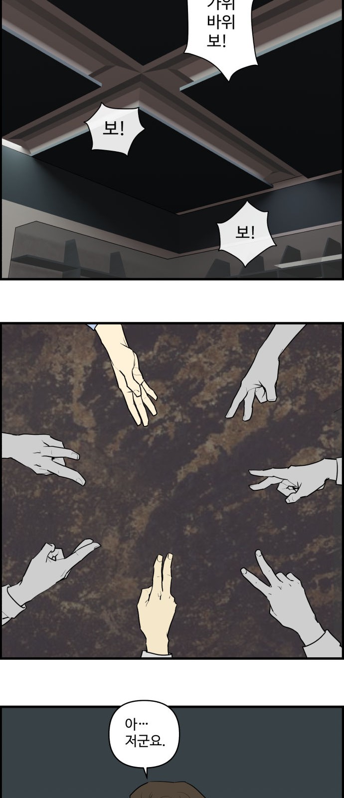 16 페이지