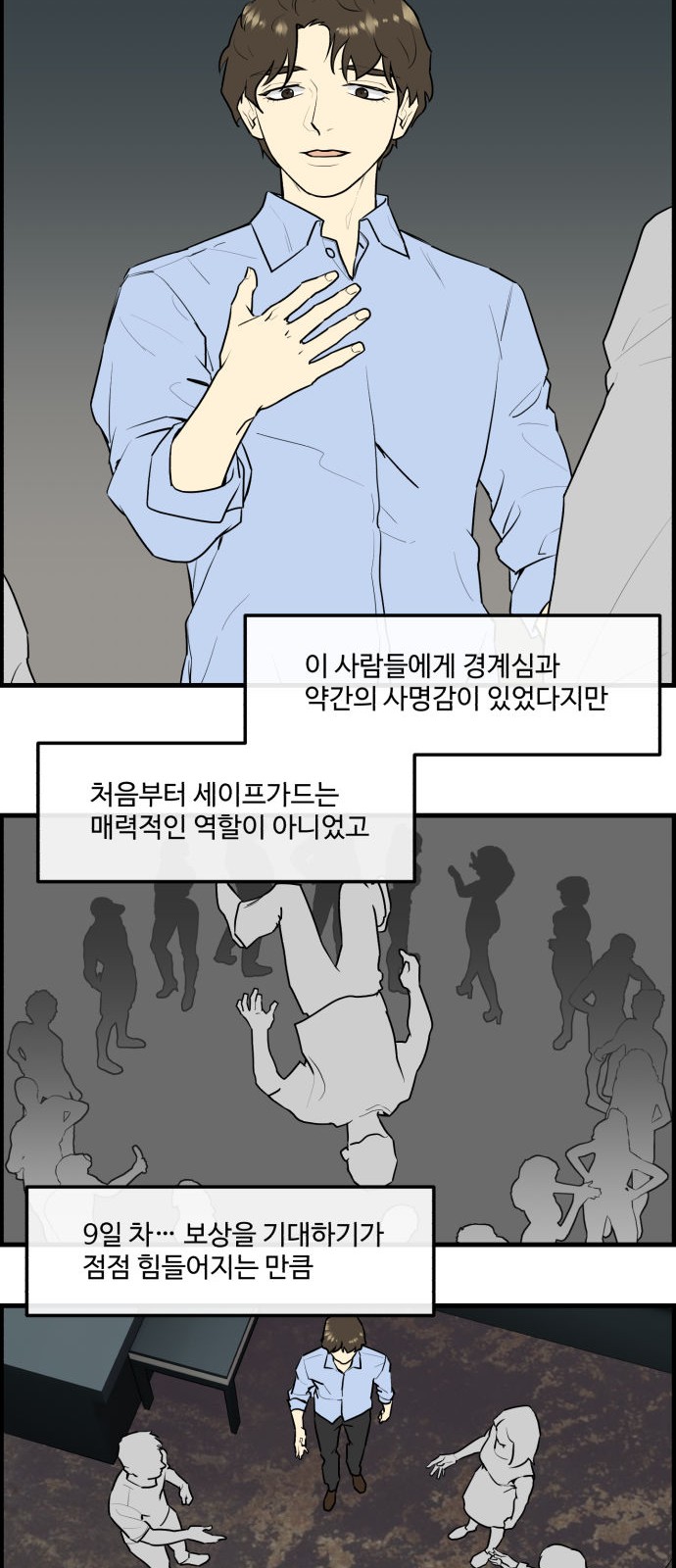 17 페이지