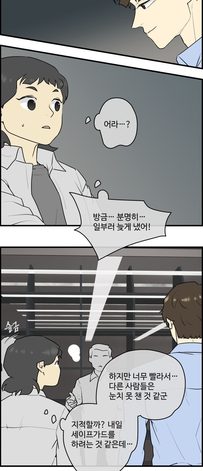19 페이지