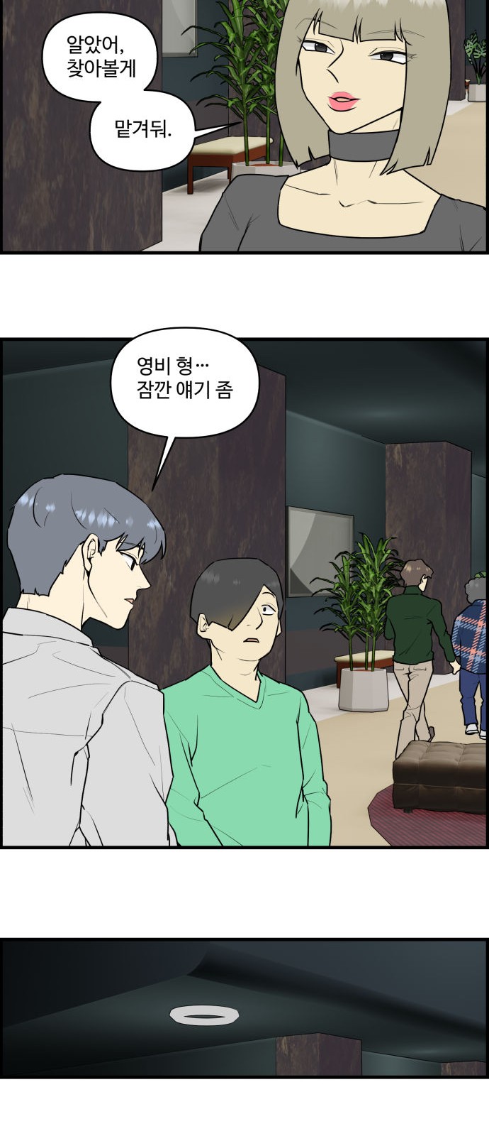 2 페이지