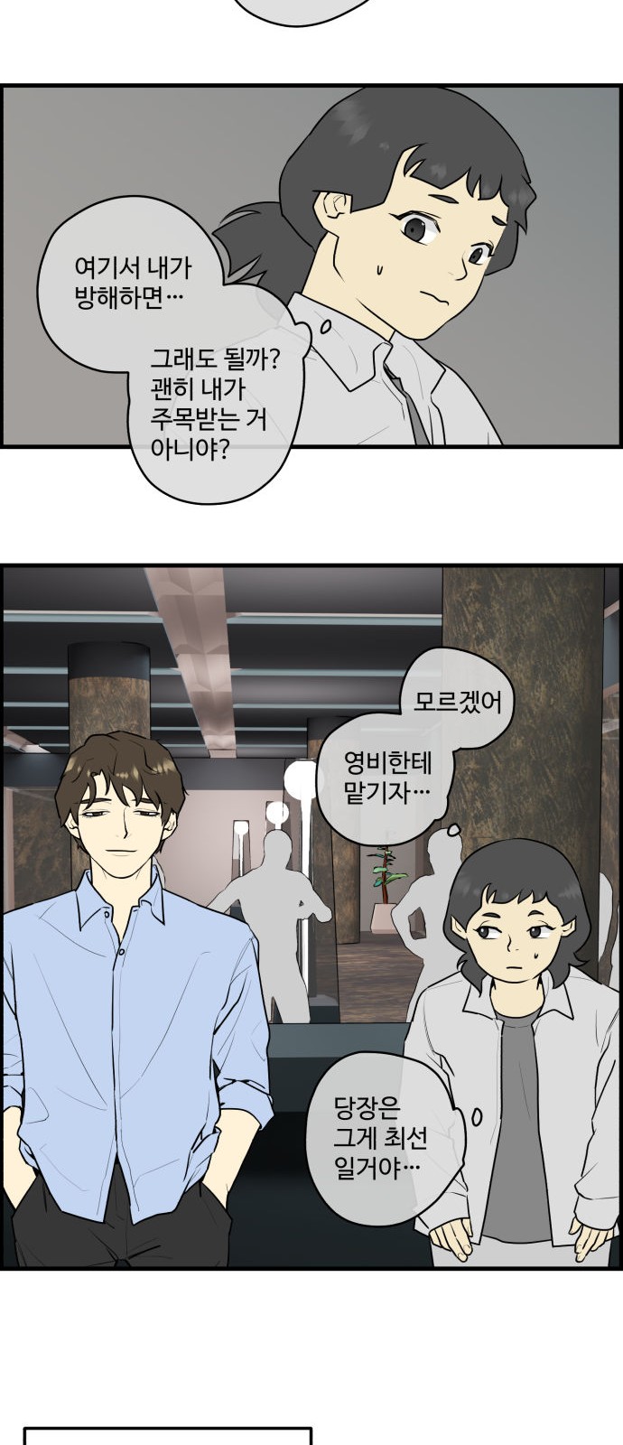 20 페이지