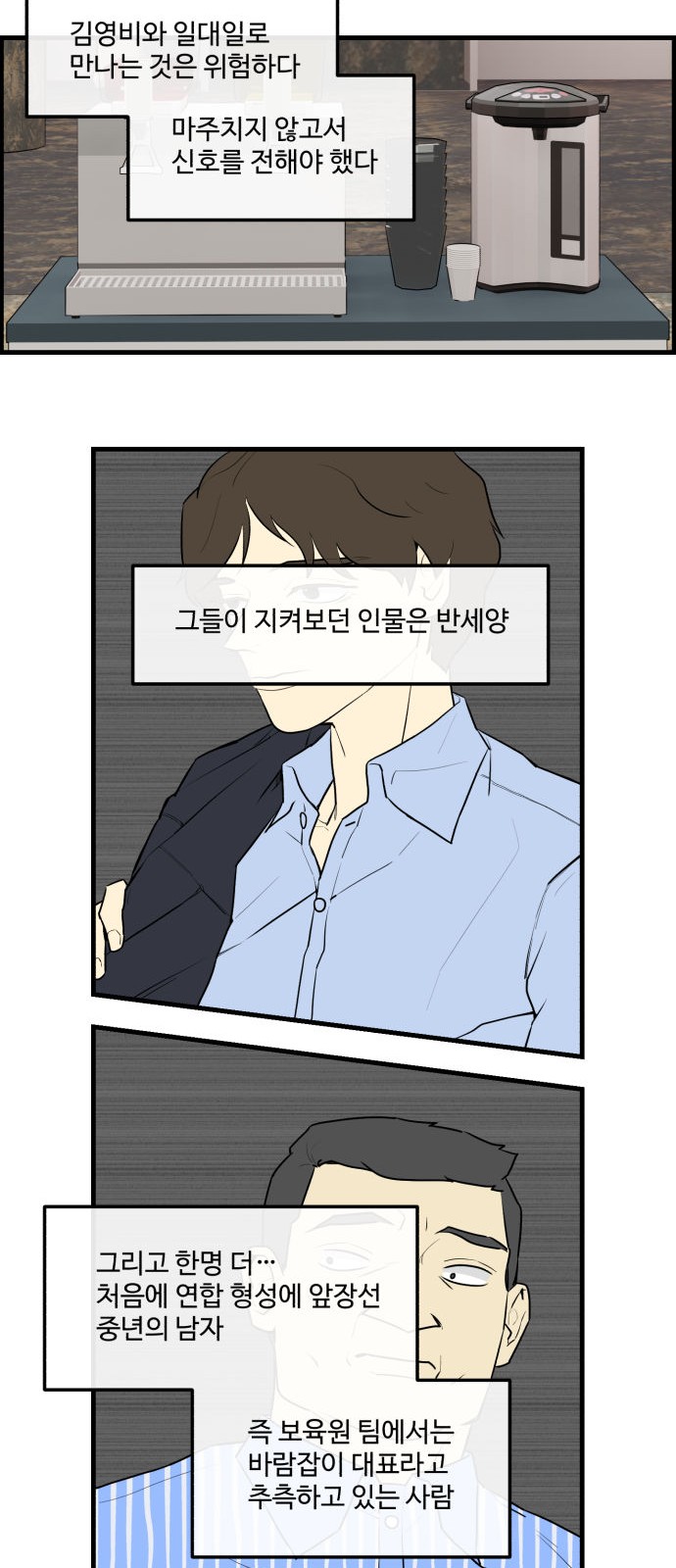 21 페이지