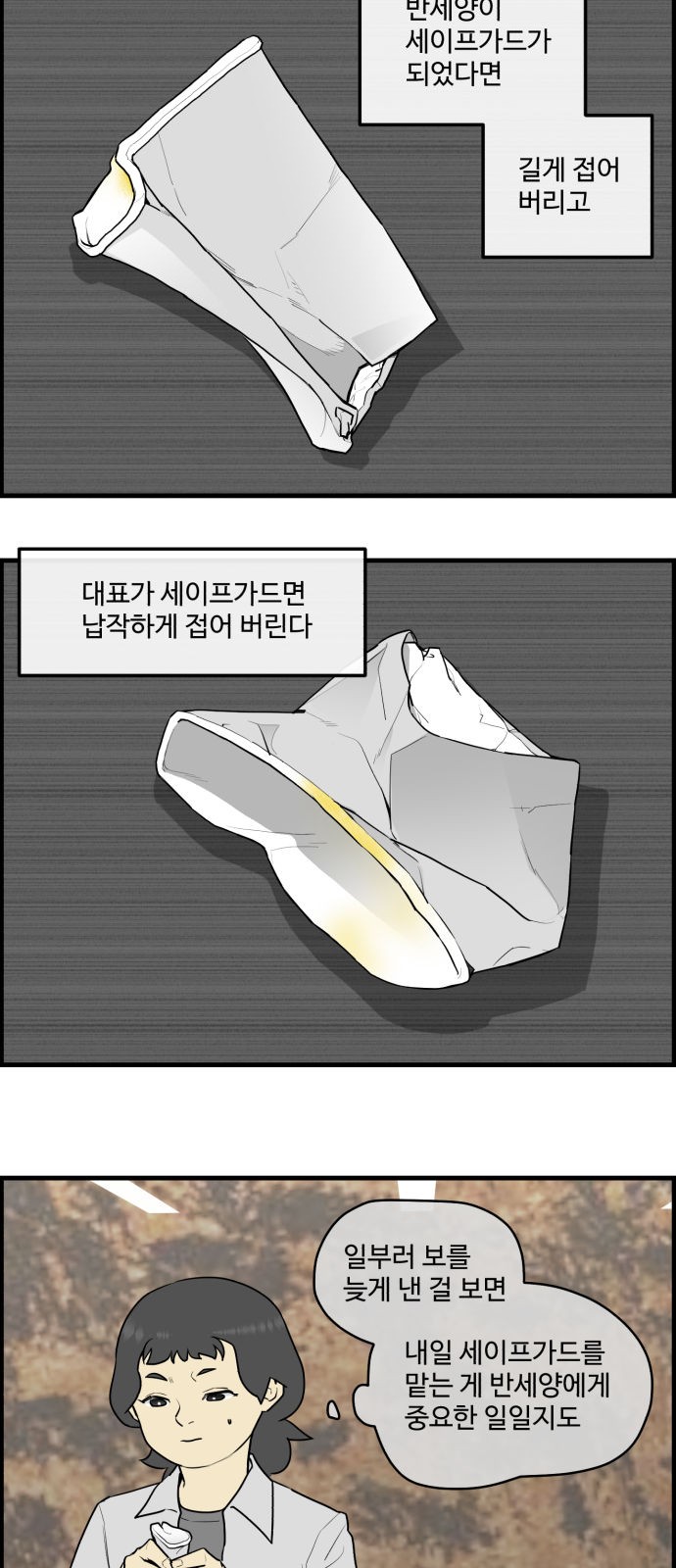 23 페이지
